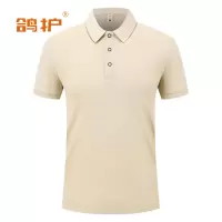 鸽护 短袖POLO bs-卡其色 件