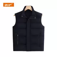 鸽护 保暖马甲 GH687-三防面料 件