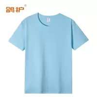 鸽护 文化衫 cm14-天蓝色 件