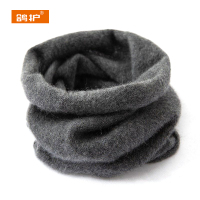 鸽护 保暖围脖 GH738-棉&羊绒 个