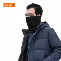 鸽护 防寒围脖 GH717-摇粒绒 个