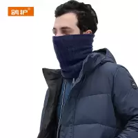 鸽护 防寒围脖 GH718-摇粒绒 个