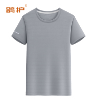 鸽护 短袖T恤定制 yl3-灰色 件