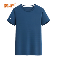 鸽护 短袖T恤定制 yl8-藏青色 件