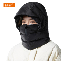 鸽护 防寒帽 GH595-羽绒 顶