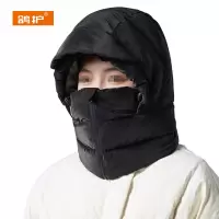 鸽护 防寒帽 GH595-羽绒 顶