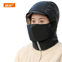 鸽护 防寒帽 GH598-加大款 顶