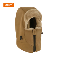 鸽护 防寒帽 GH620-拉链款 顶