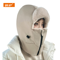 鸽护 防寒帽 GH621-拉链款 顶