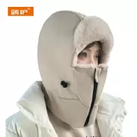 鸽护 防寒帽 GH621-拉链款 顶