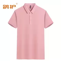 鸽护 短袖POLO 仿棉粉色 件