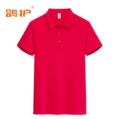 鸽护 短袖POLO定制 抗皱大红 件