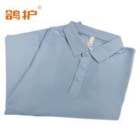 鸽护 短袖POLO定制 抗皱天蓝 件