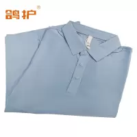 鸽护 短袖POLO定制 抗皱天蓝 件