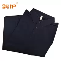 鸽护 短袖POLO定制 抗皱藏蓝 件