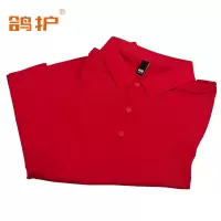 鸽护 短袖POLO定制 仿棉大红 件