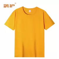 鸽护 短袖T恤定制 cm16-姜黄色 件