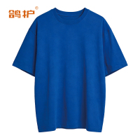鸽护 短袖T恤定制 cm19-克兰因蓝色 件