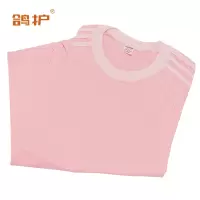 鸽护 短袖T恤定制 sgyl-樱花粉 件