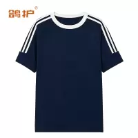 鸽护 短袖T恤定制 sgyl-藏青色 件