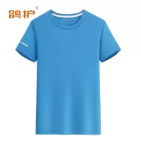 鸽护 短袖T恤 yl36-雀蓝 件