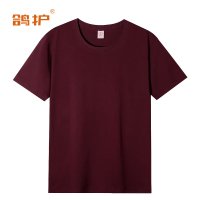 鸽护 短袖T恤 cm46-枫叶红色 件