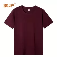 鸽护 短袖T恤 cm46-枫叶红色 件