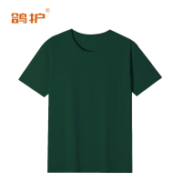 鸽护 短袖T恤 cm50-橄榄绿色 件