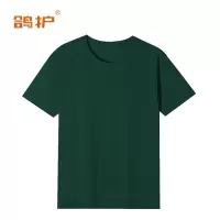 鸽护 短袖T恤 cm50-橄榄绿色 件