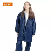 鸽护 雨衣雨裤套装 海蓝150-190cm 套