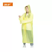 鸽护 非一次性雨衣 黄色宽口轻便款100g 件