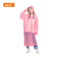 鸽护 加厚非一次性雨衣 粉色宽口加厚款140g 件
