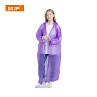 鸽护 加厚非一次性雨衣 紫色宽口加厚款140g 件