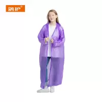 鸽护 加厚非一次性雨衣 紫色宽口加厚款140g 件