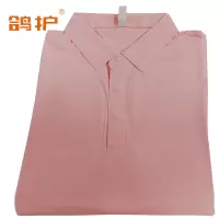 鸽护 广告衫 抗皱粉色 件