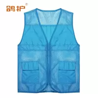 鸽护 马甲 mj7孔蓝色 件