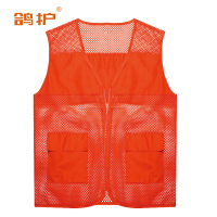 鸽护 马甲 mj8橙色 件