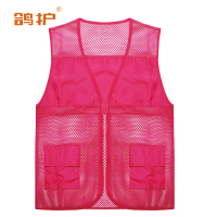 鸽护 马甲 mj9玫红色 件