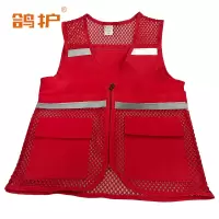 鸽护 马甲 mj17大红色 件