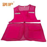 鸽护 马甲 mj18玫红色 件