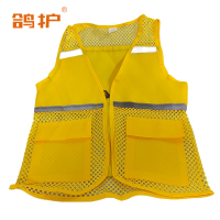 鸽护 马甲 mj19黄色 件