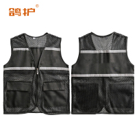 鸽护 马甲 mj20黑色 件