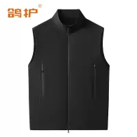 鸽护 马甲 经典黑 件