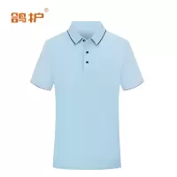 鸽护 短袖POLO blz-浅蓝色 件