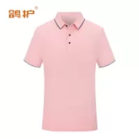 鸽护 短袖POLO blz-粉色 件