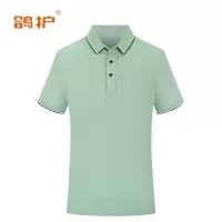鸽护 短袖POLO定制 blz-豆绿色 件