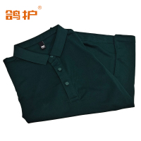 鸽护 短袖POLO 仿棉墨绿 件