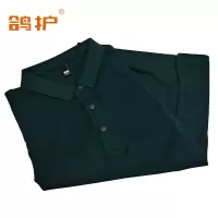 鸽护 短袖POLO 仿棉墨绿 件