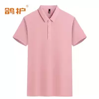 鸽护 短袖POLO定制 仿棉粉色 件