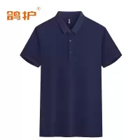 鸽护 短袖POLO定制 仿棉藏蓝 件